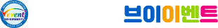 V Event : 브이이벤트